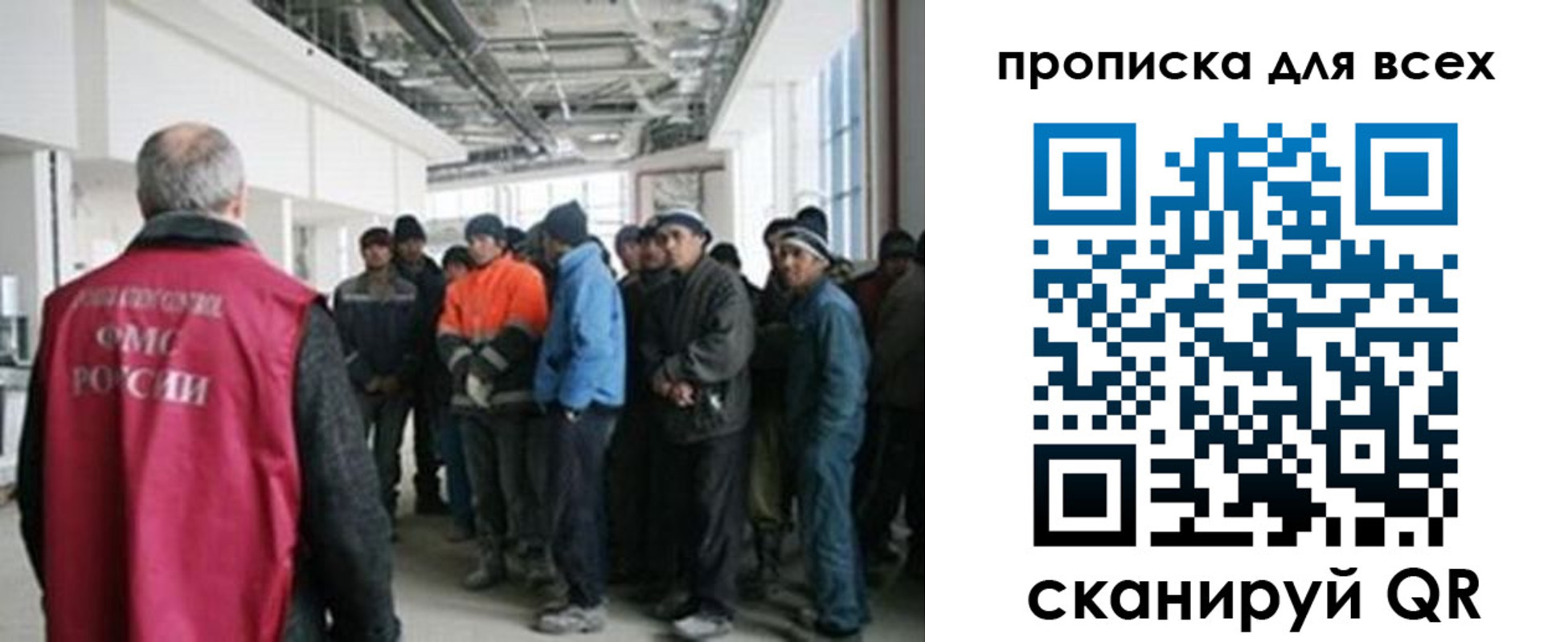 прописка иностранных граждан в Анадыре