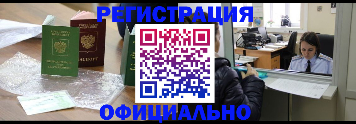 найти адрес прописки в Анадыре