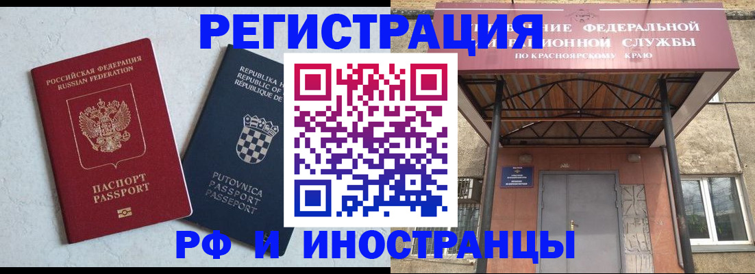 регистрация для дет. сада в Анадыре